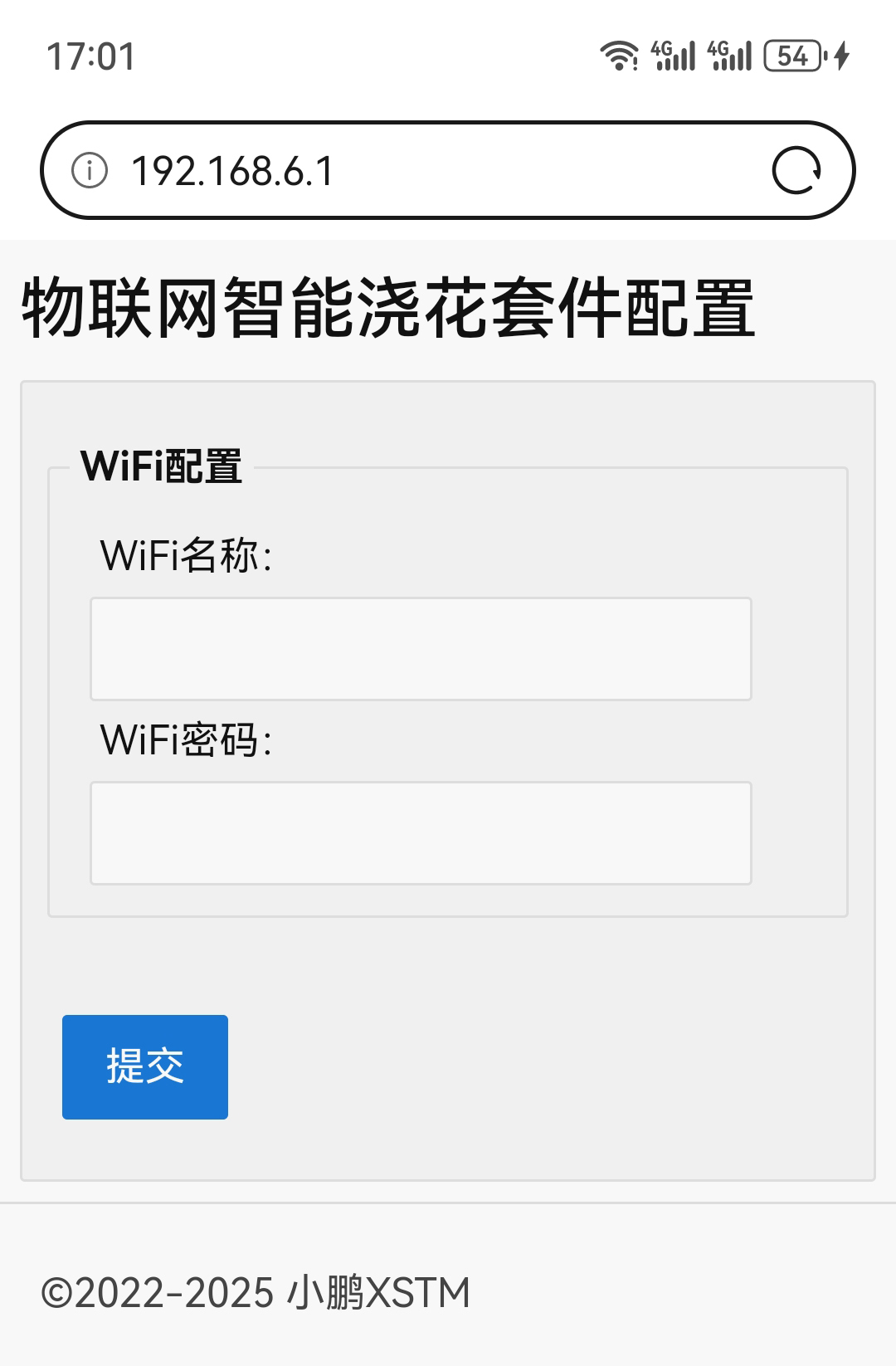 在ESP32上实现WEB交互界面