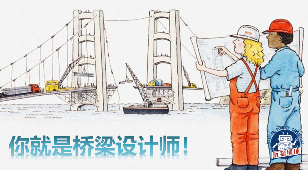 工程思维，地球上最聪明的人正在运用的关键思维