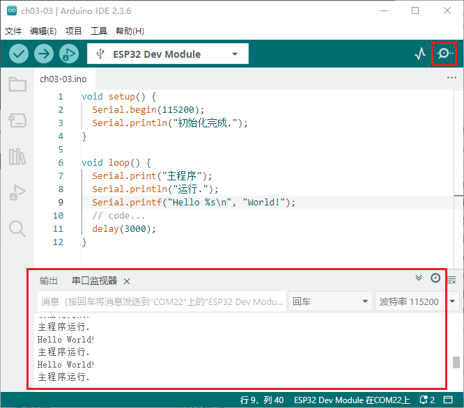 imgFile 物联网项目开发实战-第2章-开发环境