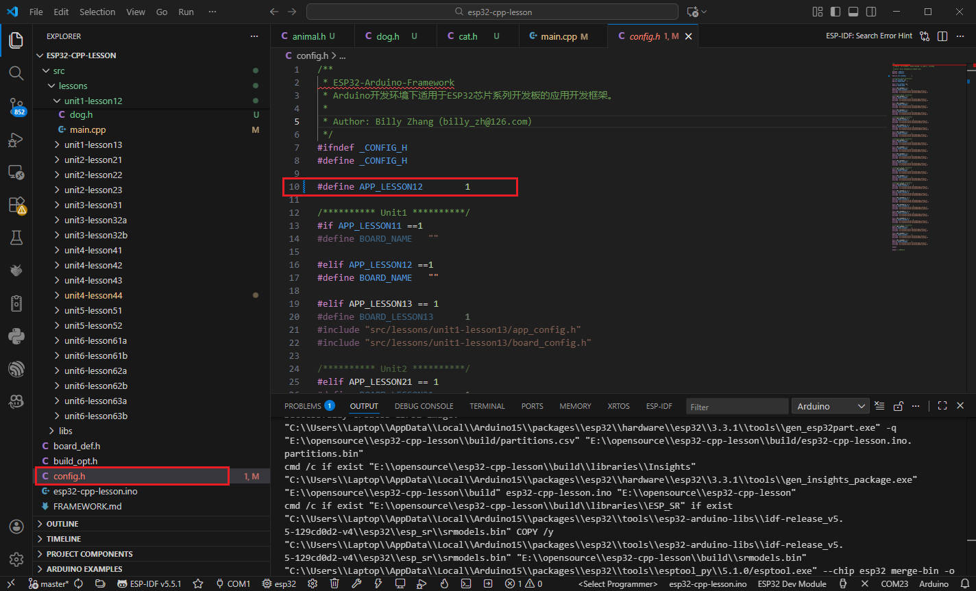 【ESP32 C++教程】Unit1-2 C++类基础知识