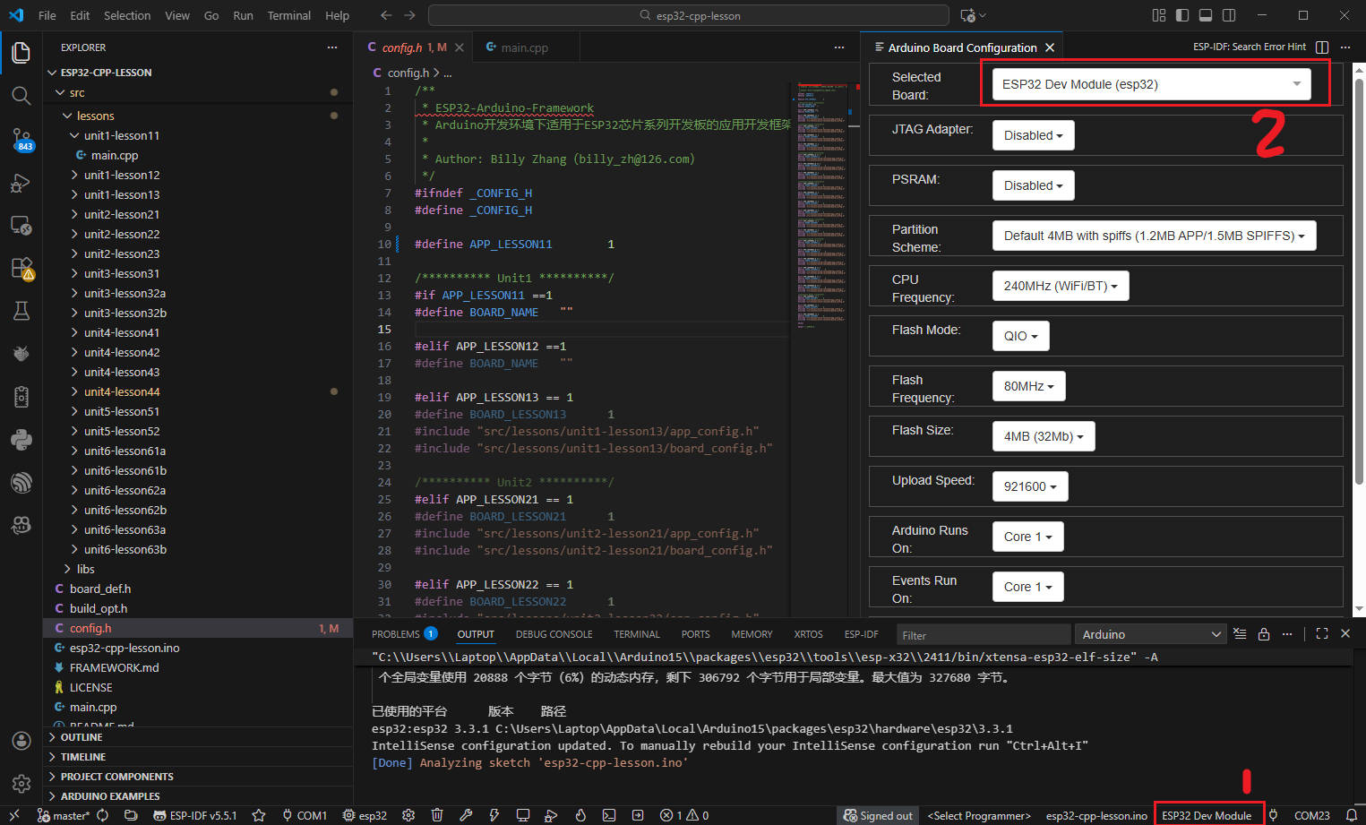 【ESP32 C++教程】Unit1-1 开发环境准备