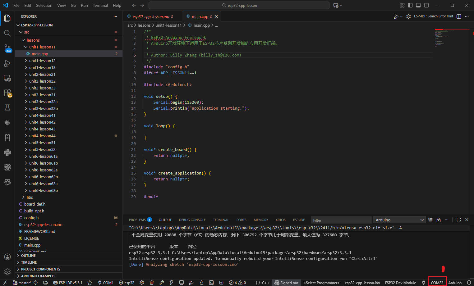 【ESP32 C++教程】Unit1-1 开发环境准备