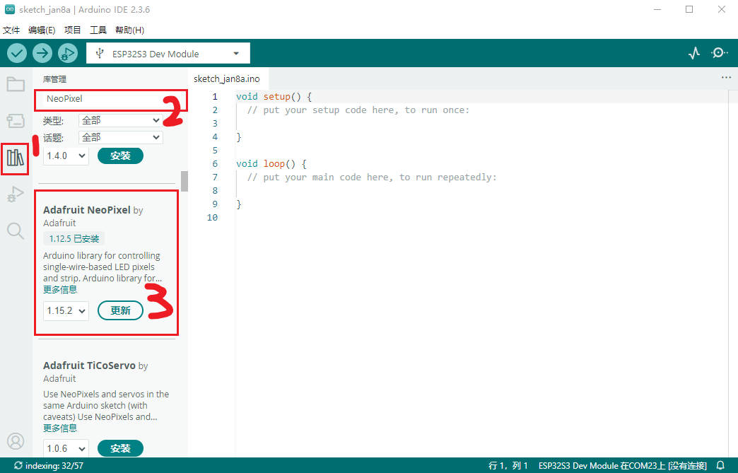 【ESP32 C++教程】Unit2-2 Ws2812灯珠