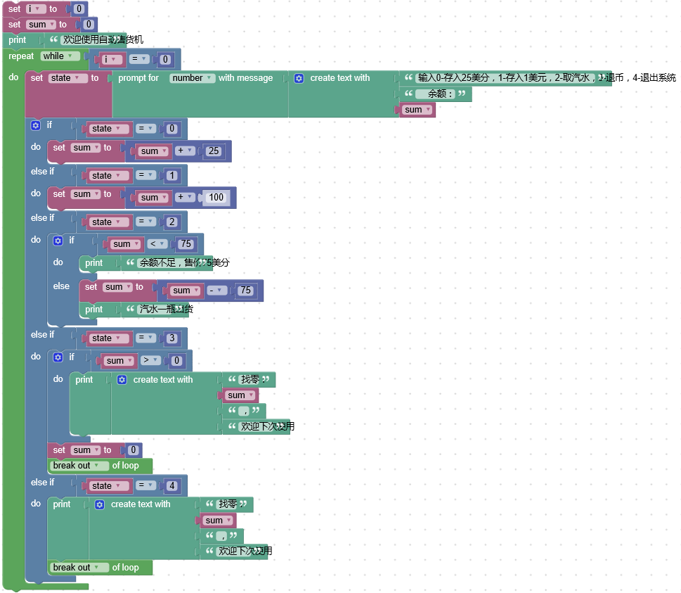 【blockly教程】Blockly编程案例