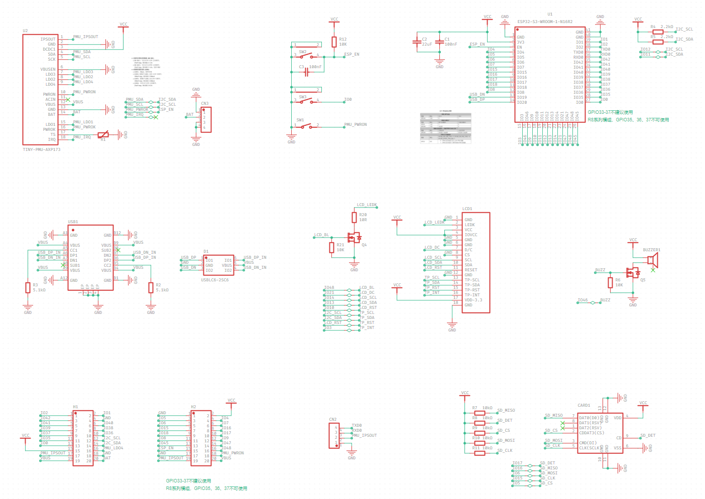 ESP32S3 1.69寸触屏小电视