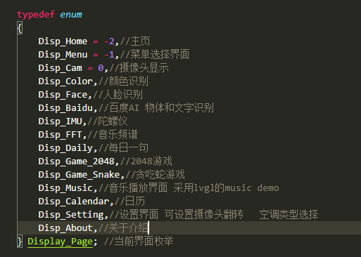 ESP_MASTER 语音/人脸9大功能