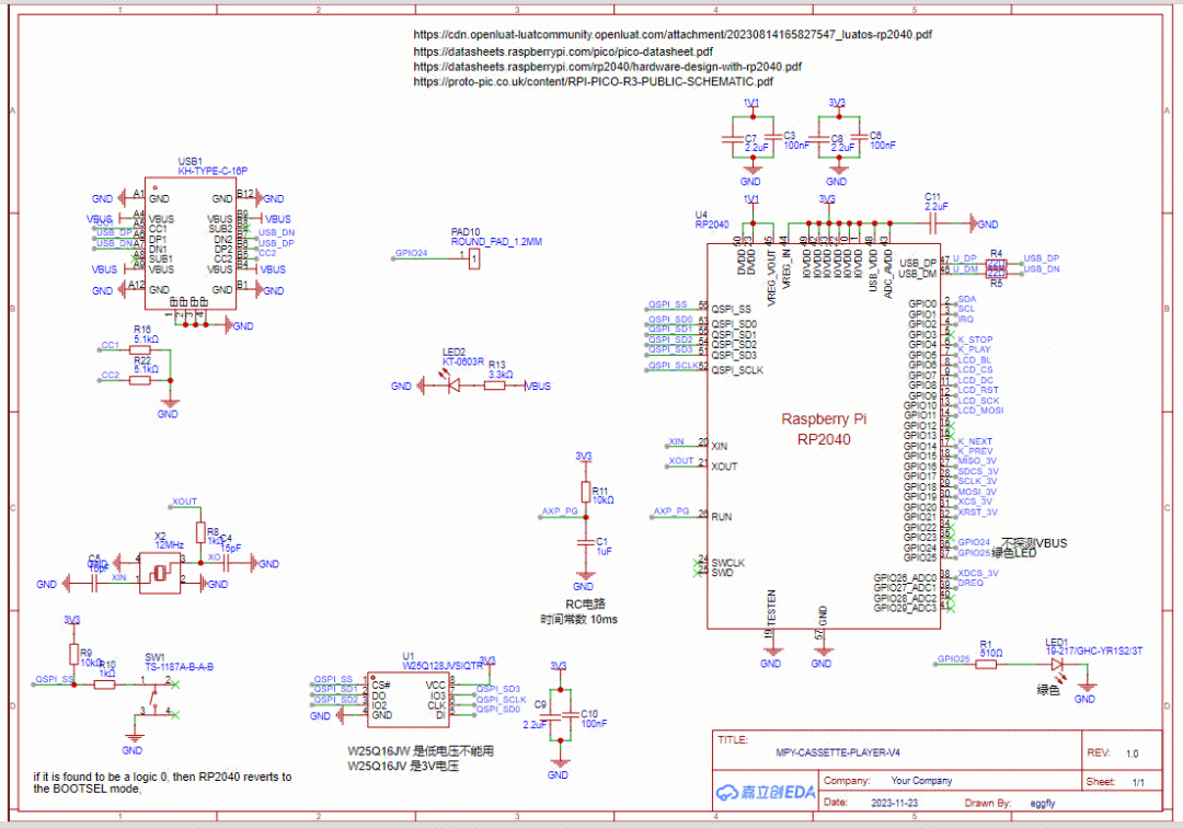 用树莓派PICO做的磁带随身听