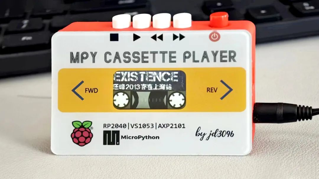 用树莓派PICO做的磁带随身听