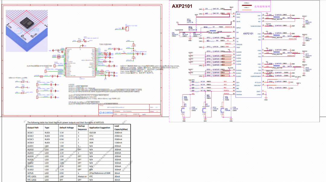 用树莓派PICO做的磁带随身听