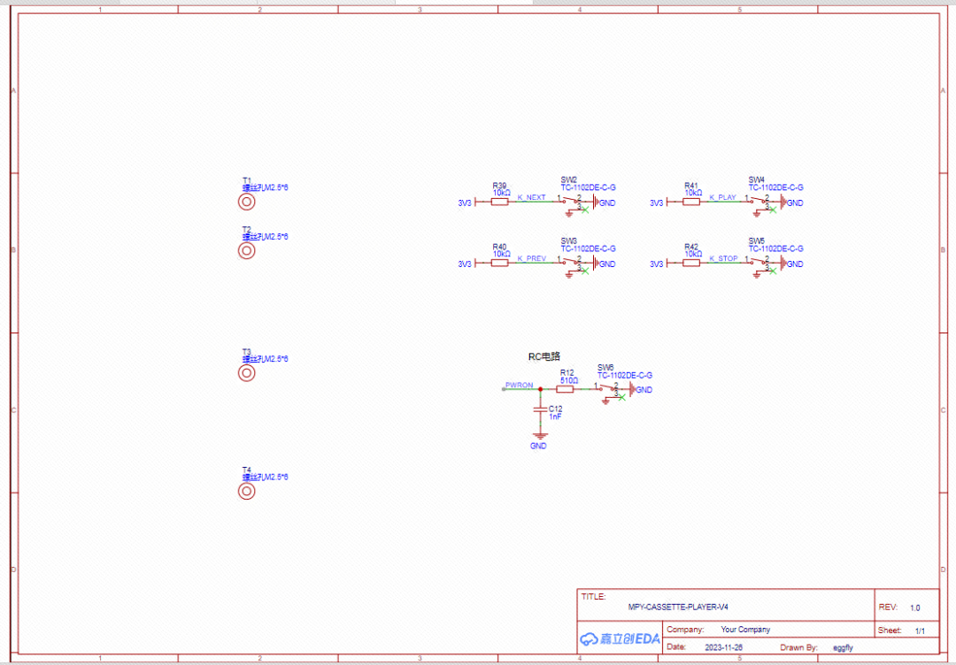 用树莓派PICO做的磁带随身听