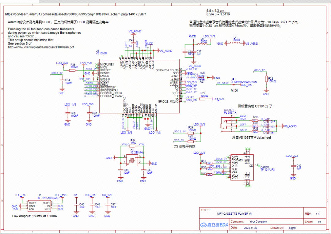 用树莓派PICO做的磁带随身听