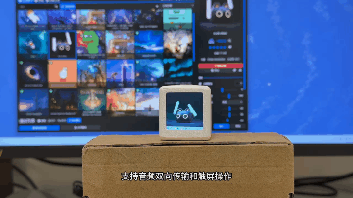 imgFile ESP32 大模型 AI 桌面机器人