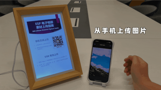 imgFile ESP32-P4 高清多功能电子相册