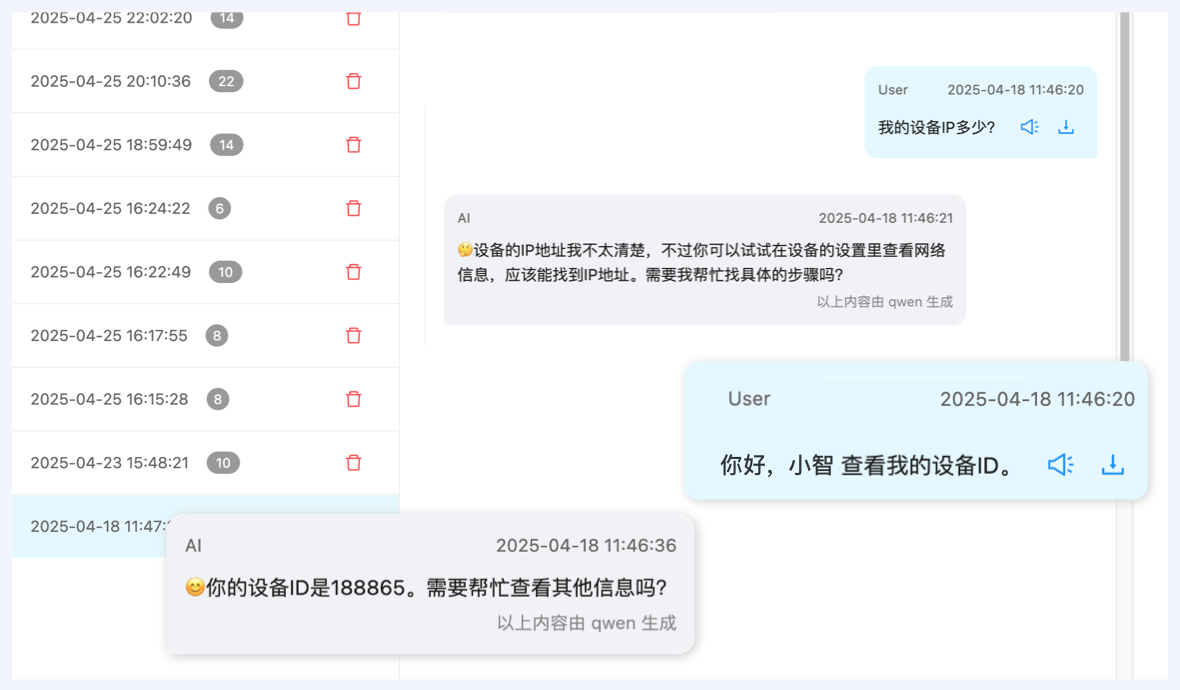 xiaozhi